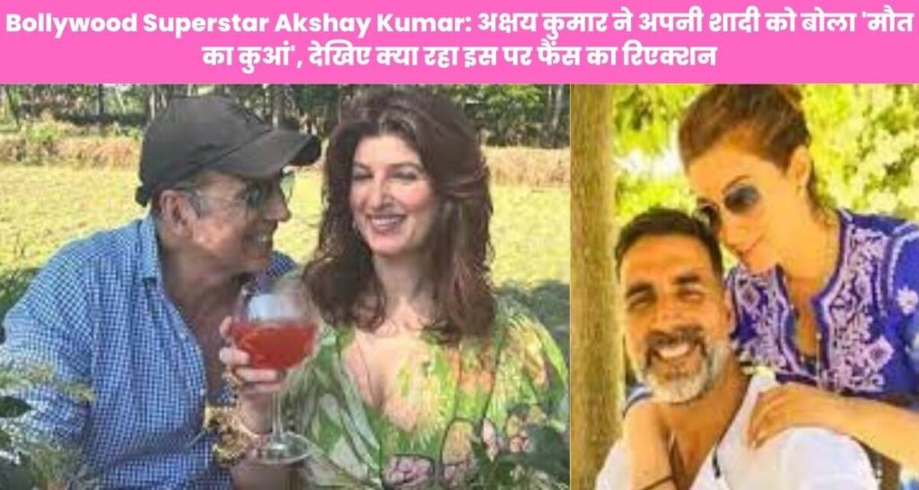 Bollywood Superstar Akshay Kumar