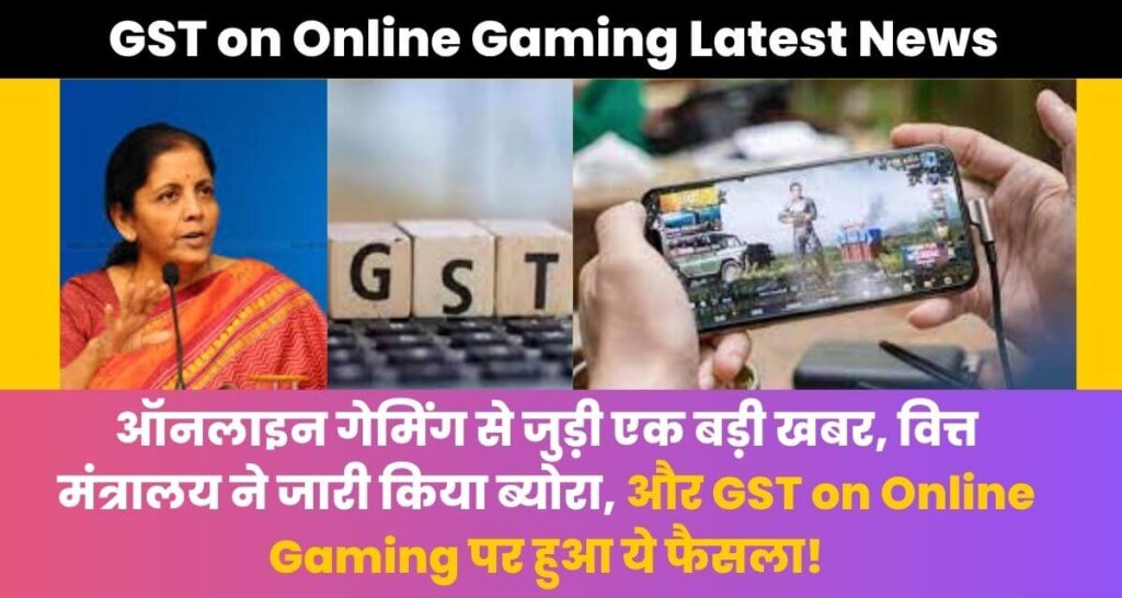 GST on Online Gaming Latest News