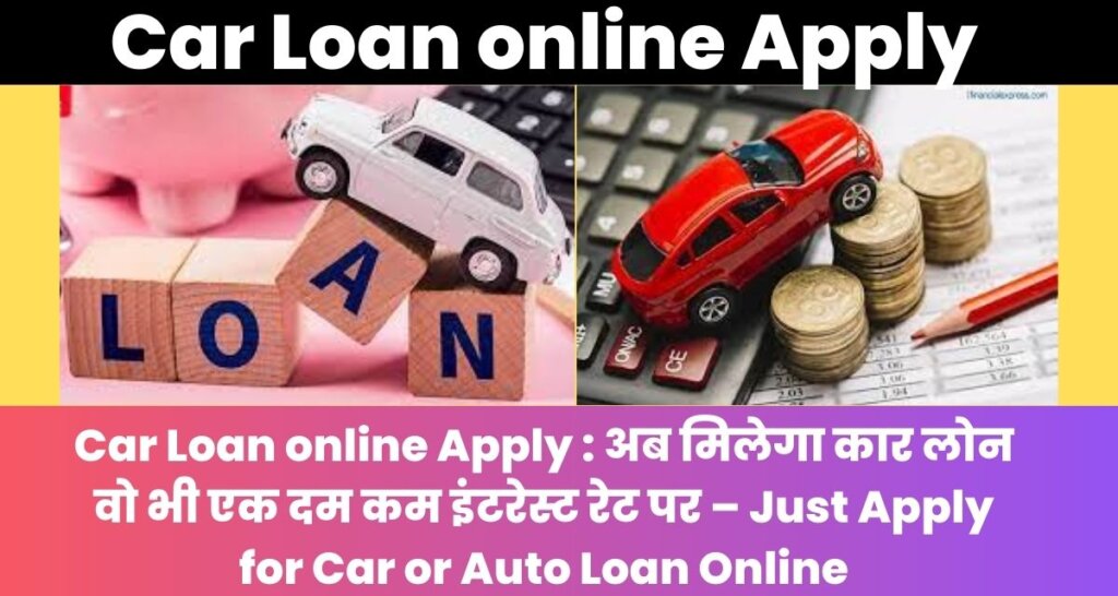 Car Loan online Apply