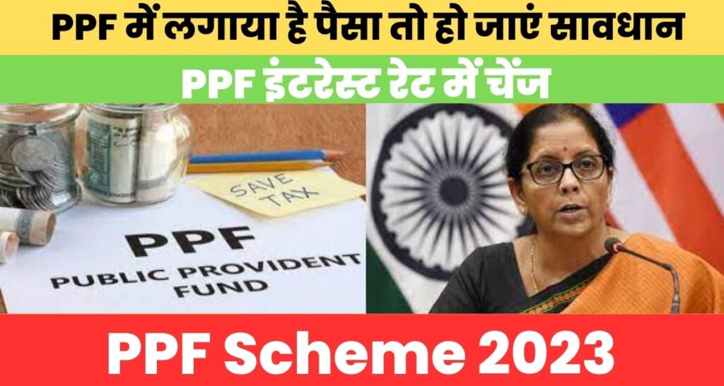 PPF Scheme