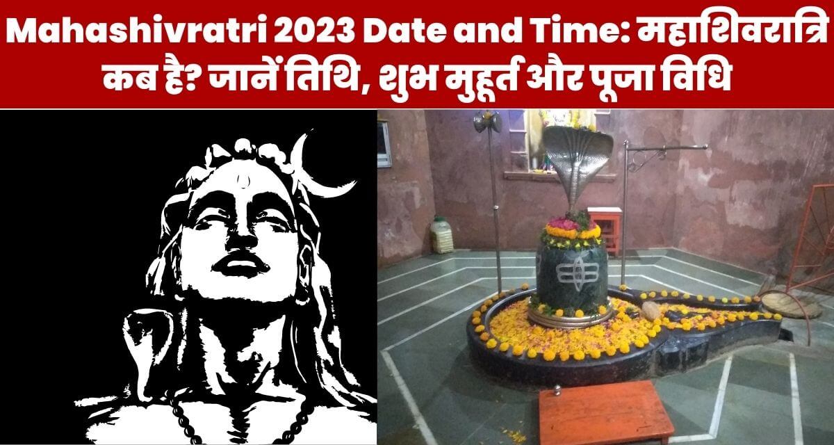 Mahashivratri 2023 Date and Time