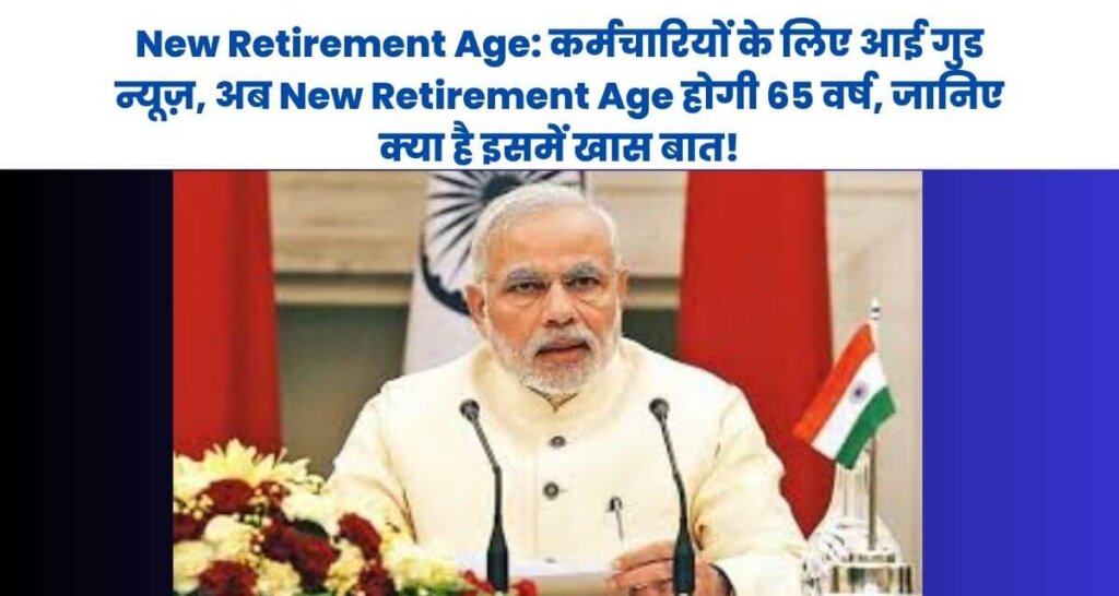 New Retirement Age