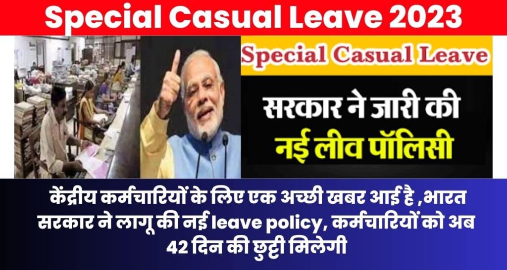 Special Casual Leave