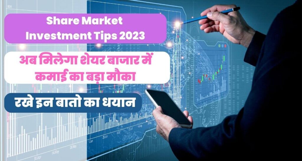 Share Market Investment Tips 2023