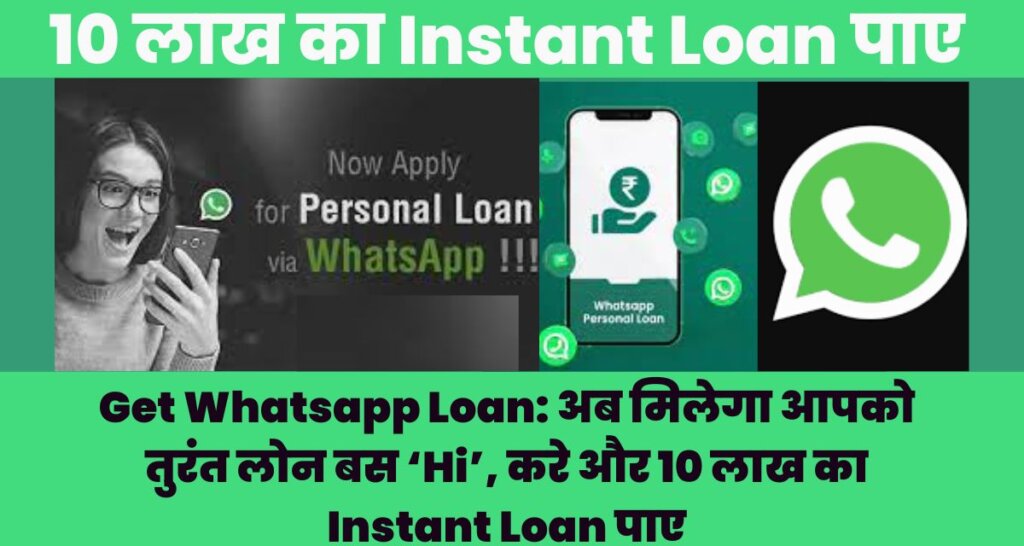 Get Whatsapp Loan