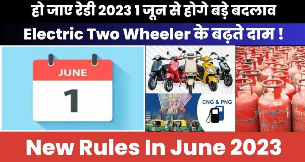 New Rules In June 2023