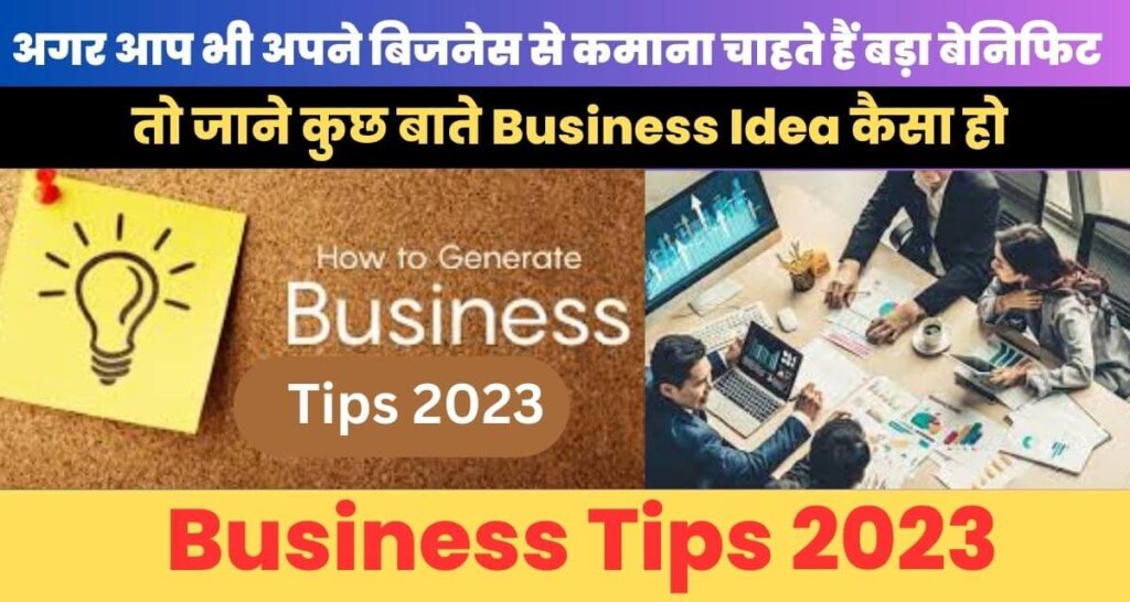 Business Tips 2023