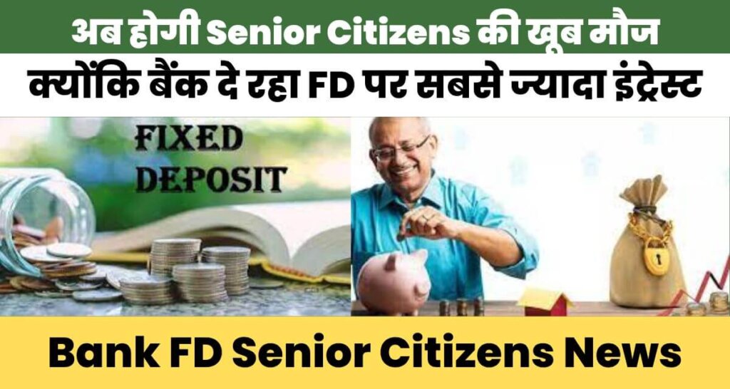 Bank FD Senior Citizens News