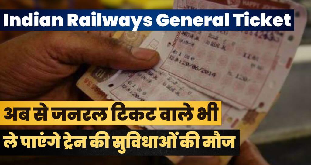 Indian Railways General Ticket