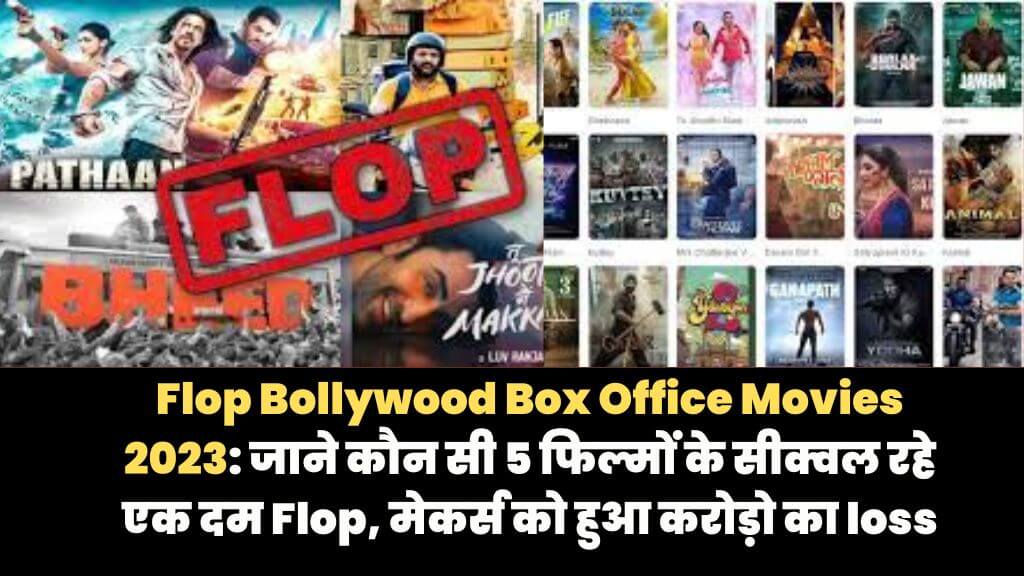 Flop Bollywood Box Office Movies 2023