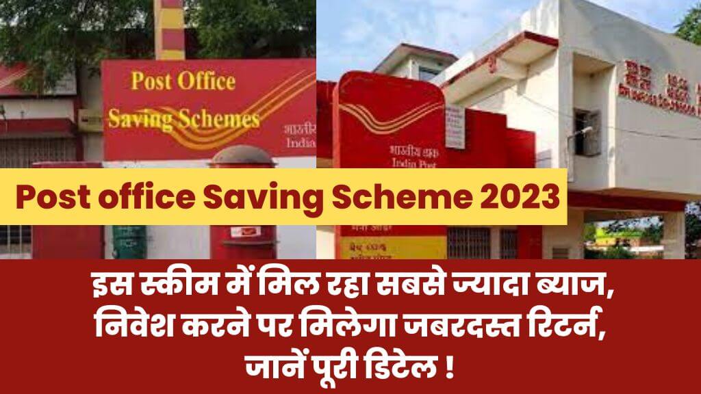 Post office Saving Scheme 2023