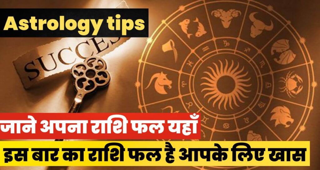 Astrology Tips