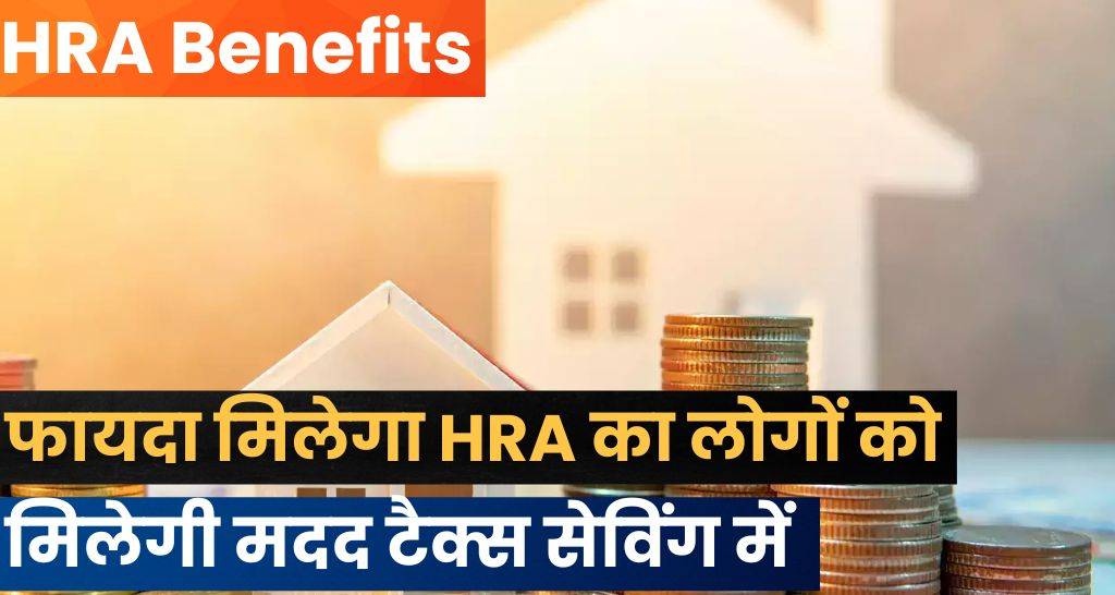 HRA Benefits