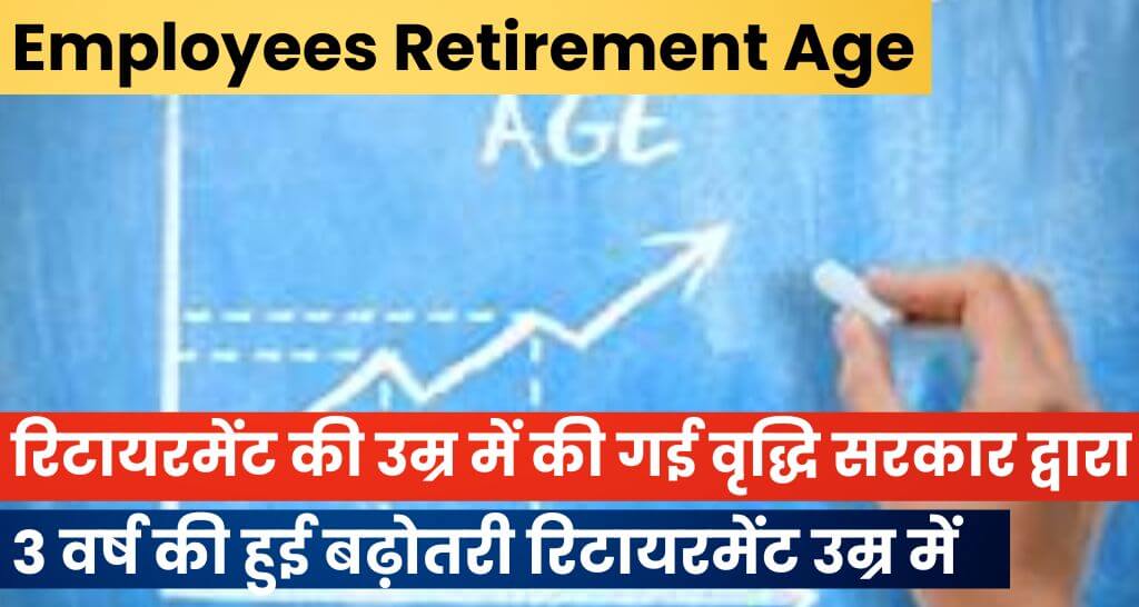 Employees Retirement Age