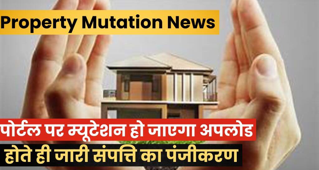 Property Mutation News