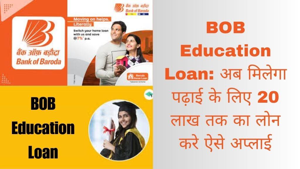 BOB Education Loan