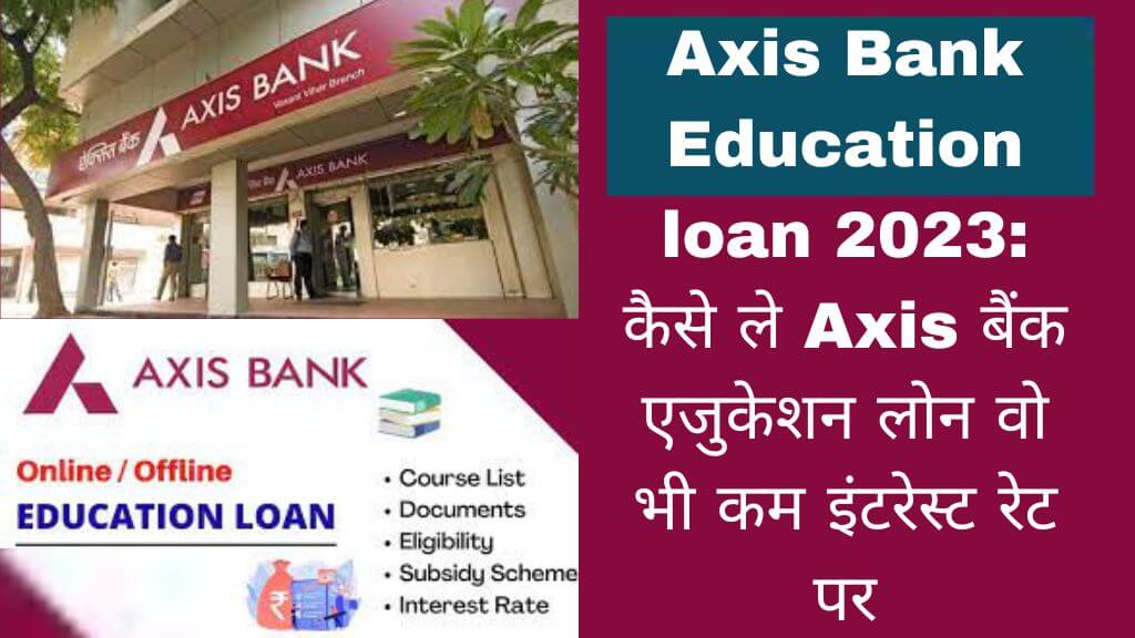 Axis Bank Education loan 2023