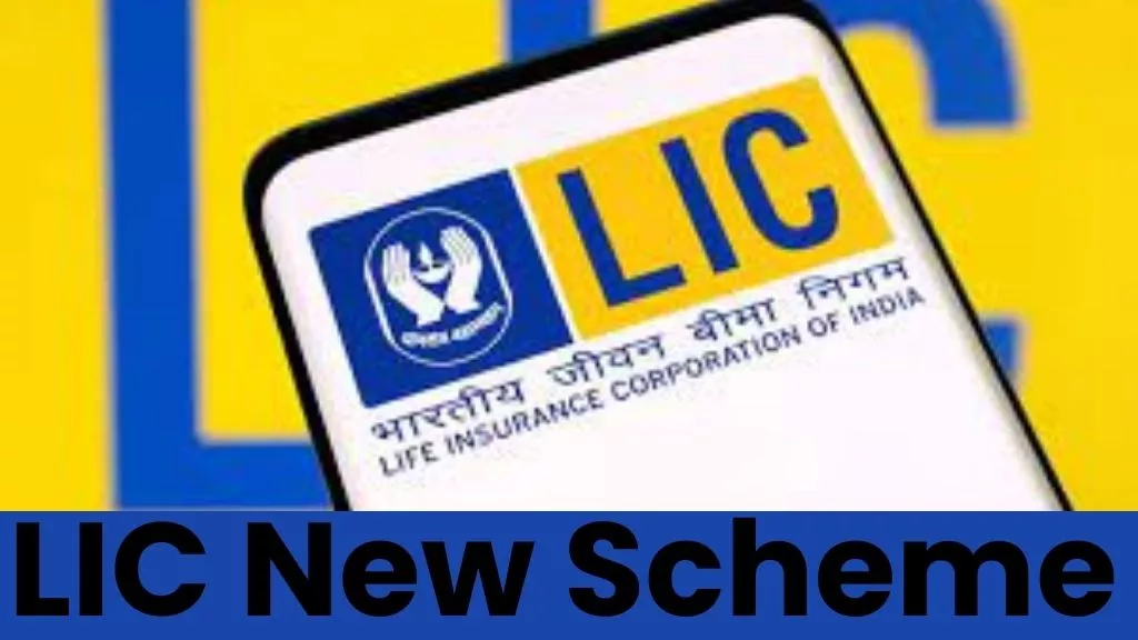 LIC New Scheme