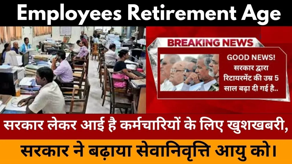 Employees Retirement Age