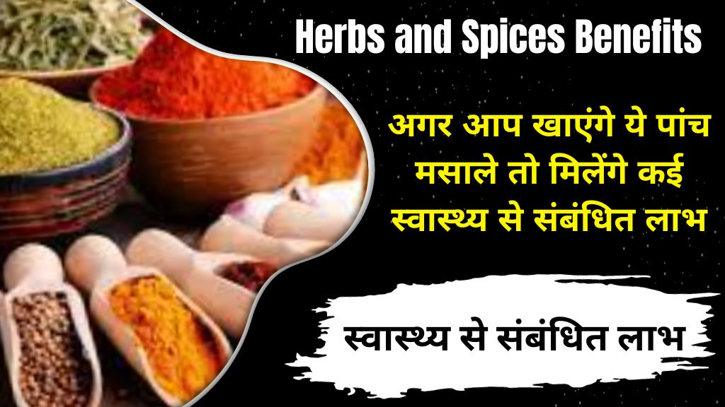 Herbs and Spices Benefits