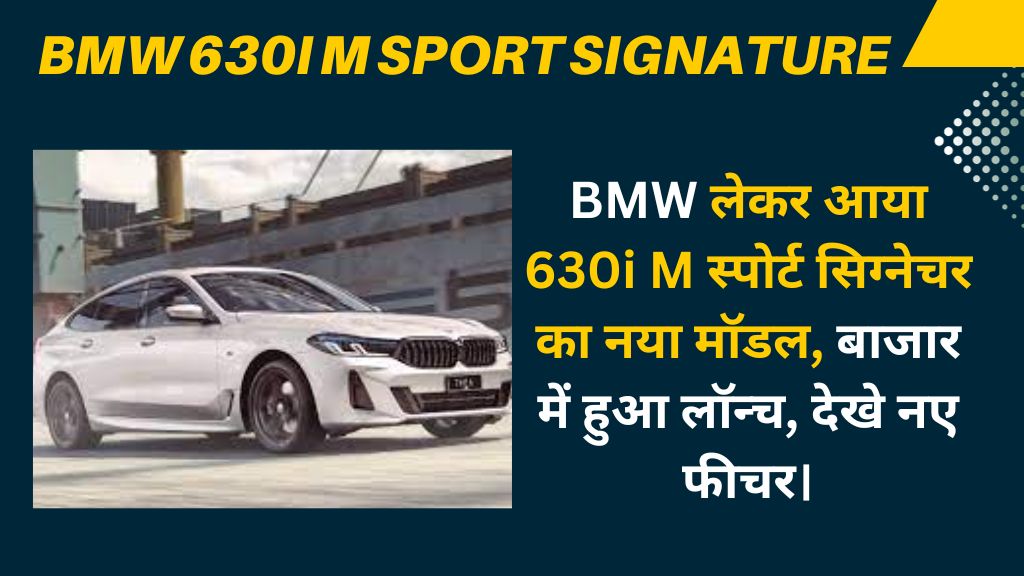 BMW 630i M Sport Signature