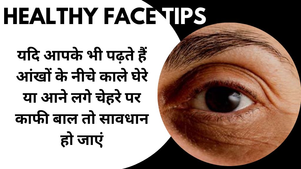 Healthy Face Tips