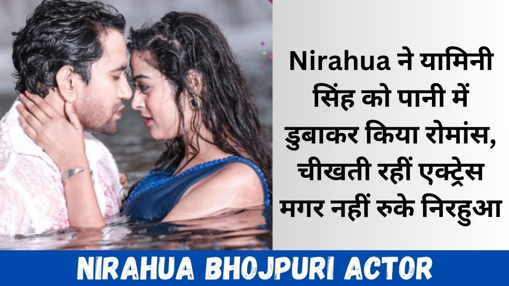 Nirahua Bhojpuri Actor