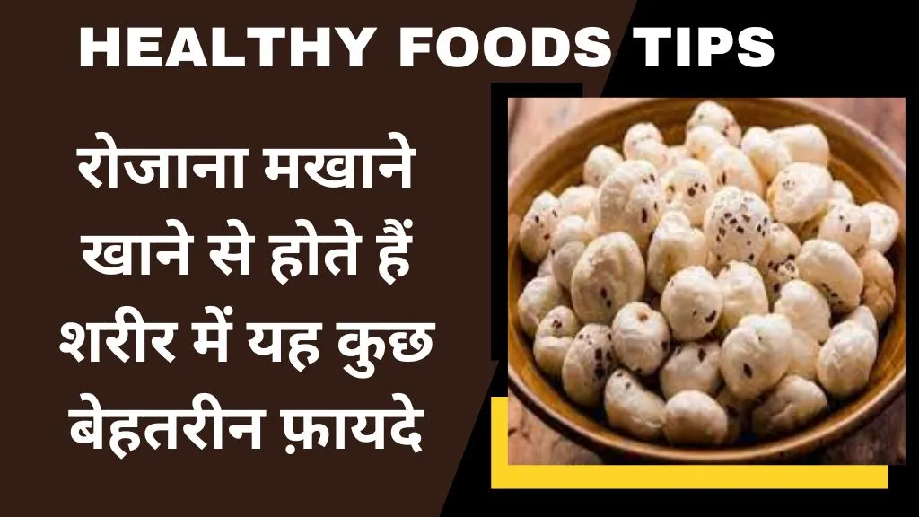 Healthy Foods Tips