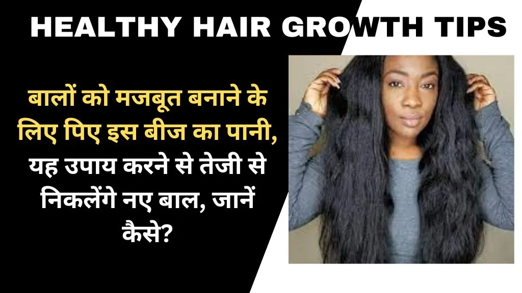 Healthy Hair Growth Tips