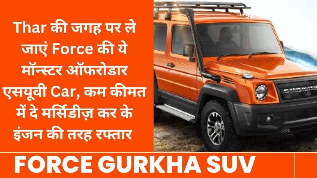Force Gurkha SUV