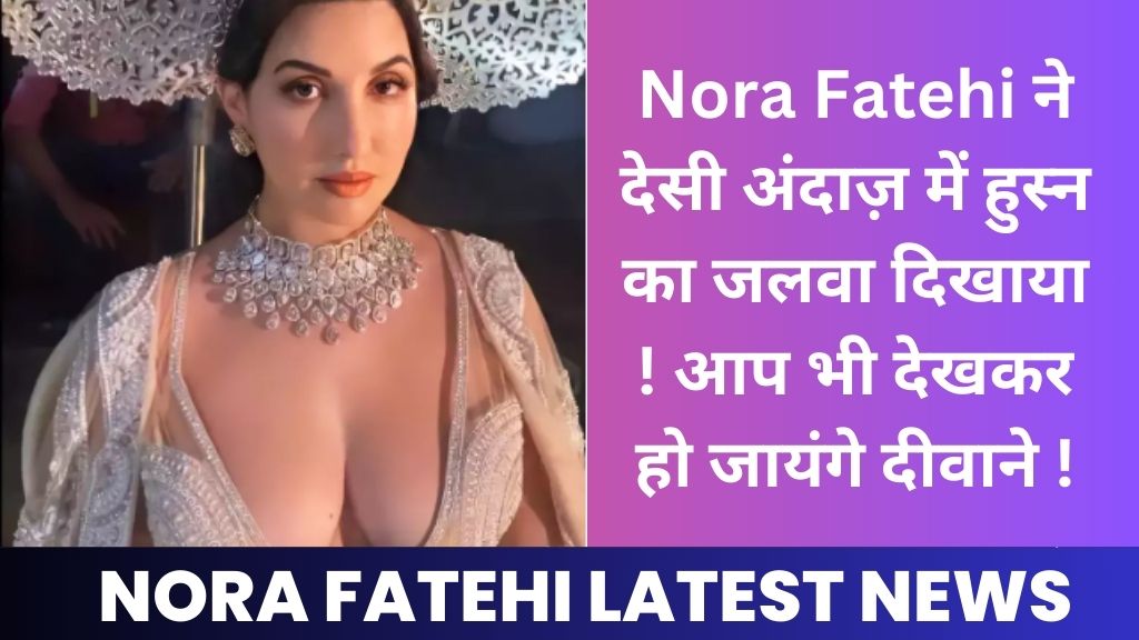 Nora Fatehi Latest News