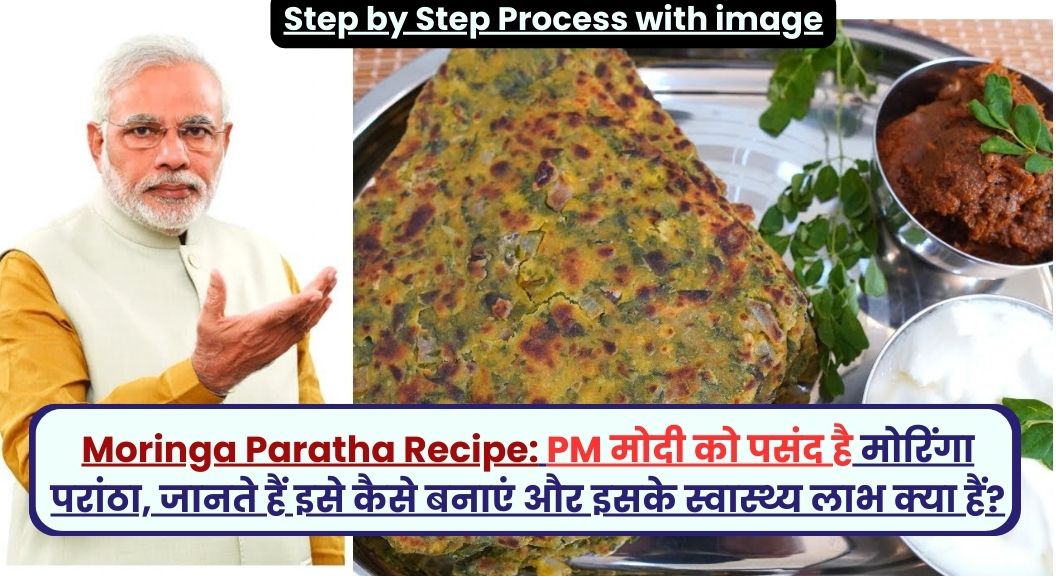 Moringa Paratha Recipe in Hindi