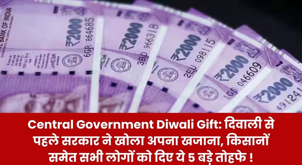 Central Government Diwali Gift