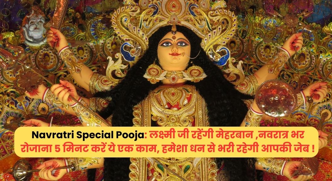 Navratri Special Pooja