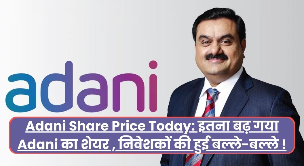 Adani Share Price Today