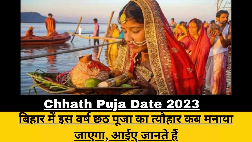 Chhath Puja Date 2023
