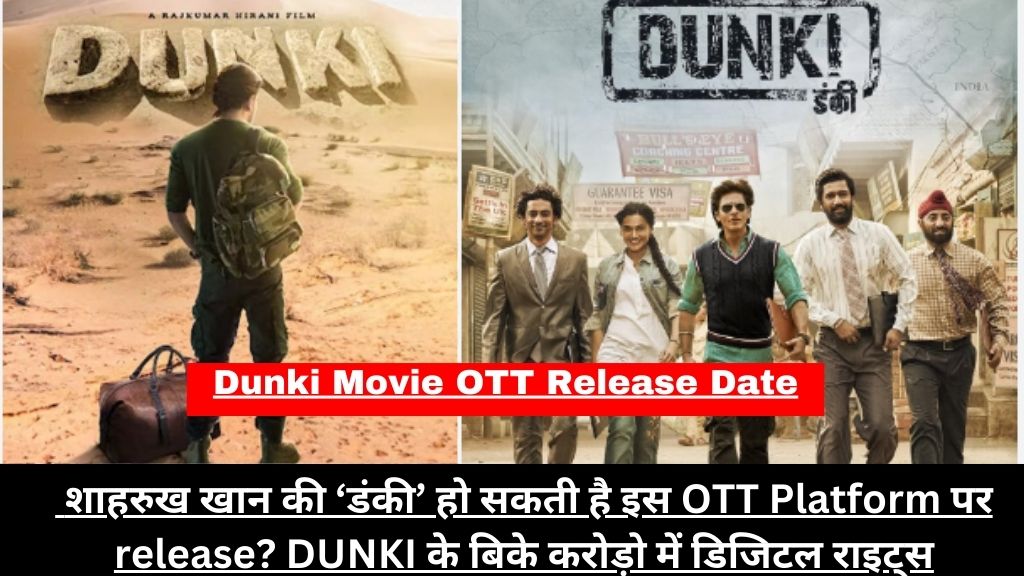 Dunki Movie OTT Release Date