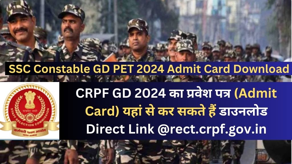 SSC Constable GD PET 2024 Admit Card Download