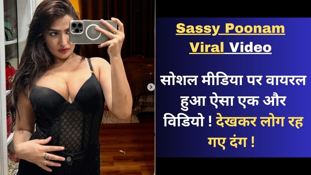 Sassy Poonam Viral Video