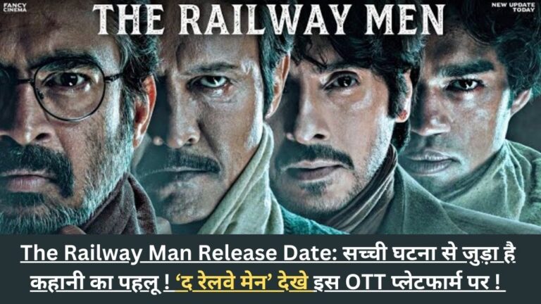The Railway Man OTT Release Date 2023: सच्ची घटना से जुड़ा है कहानी का पहलू  ! ‘द रेलवे मेन’ देखे इस ओटीटी प्लेटफार्म पर ! 