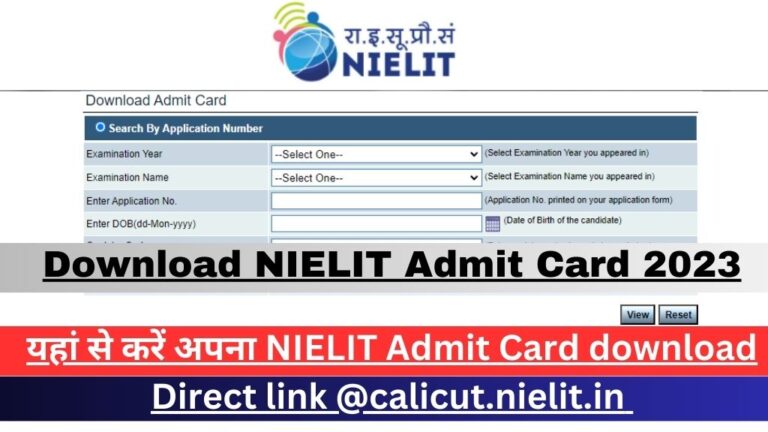 Download NIELIT Admit Card 2023: यहां से करें अपना NIELIT Admit Card  download Direct link @calicut.nielit.in