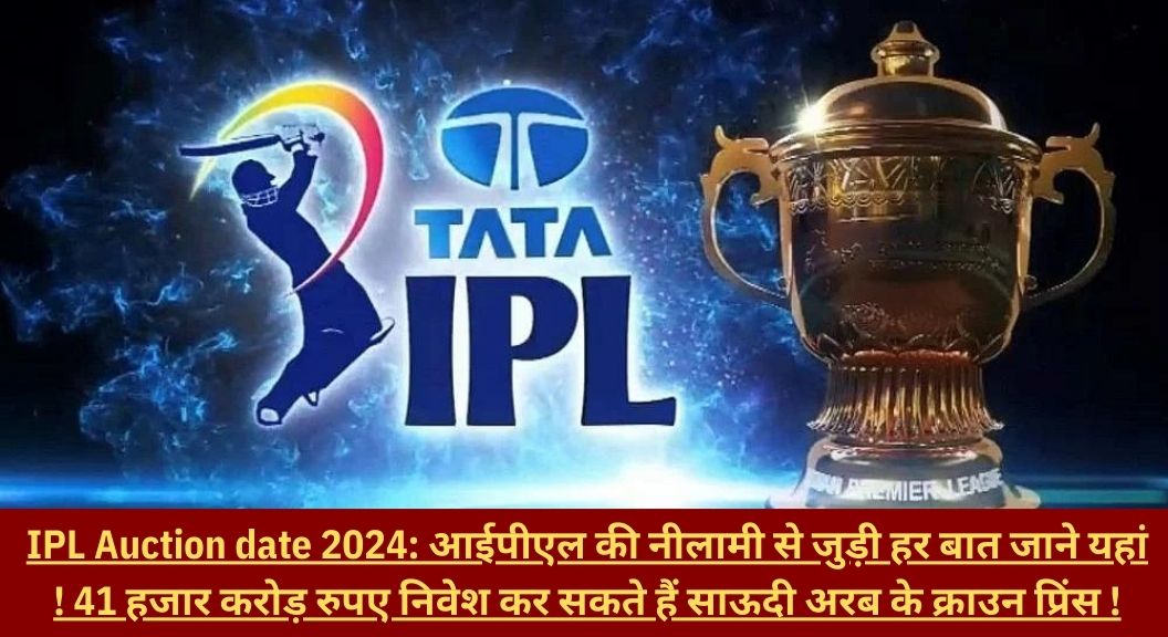 IPL Auction date 2024