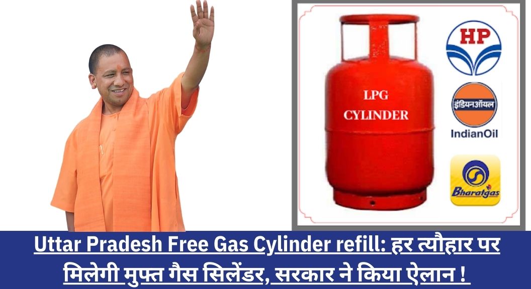 Uttar Pradesh Free Gas Cylinder refill