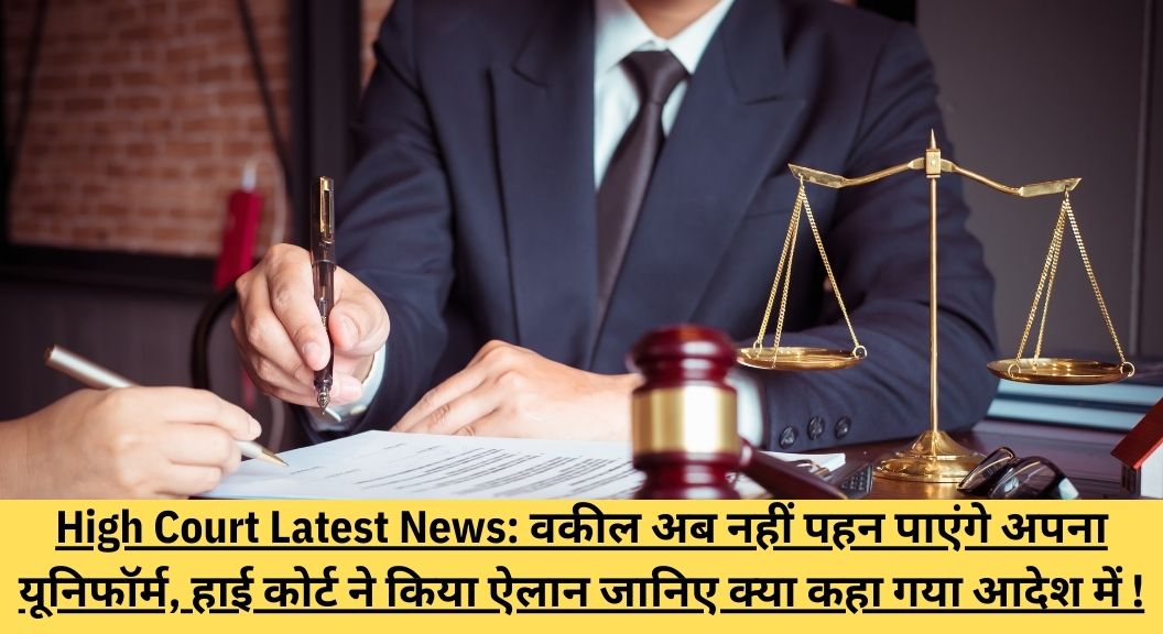 High Court Latest News