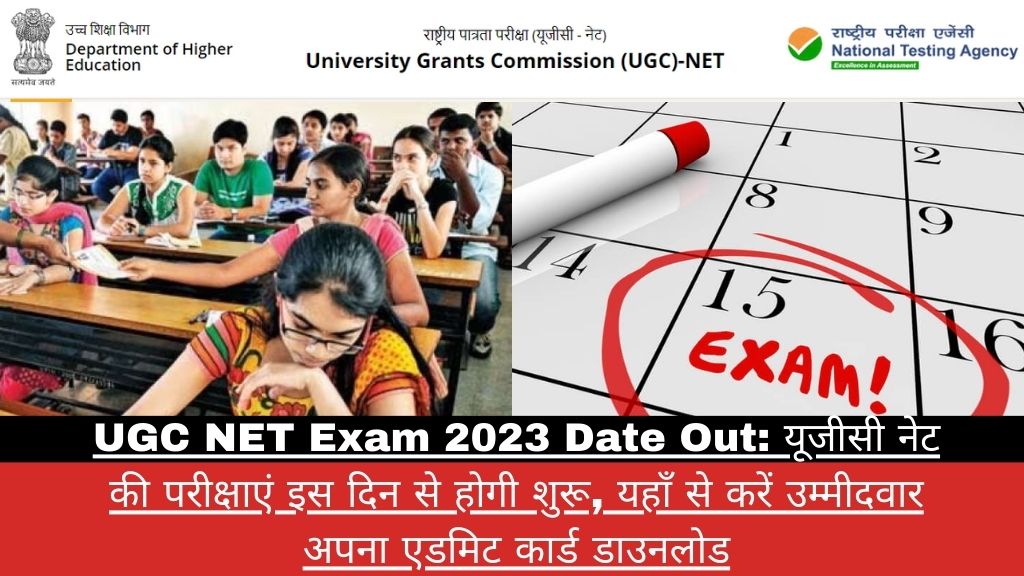 UGC NET Exam 2023 Date Out