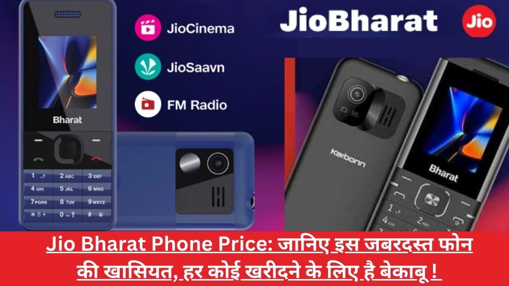 Jio Bharat Phone Price