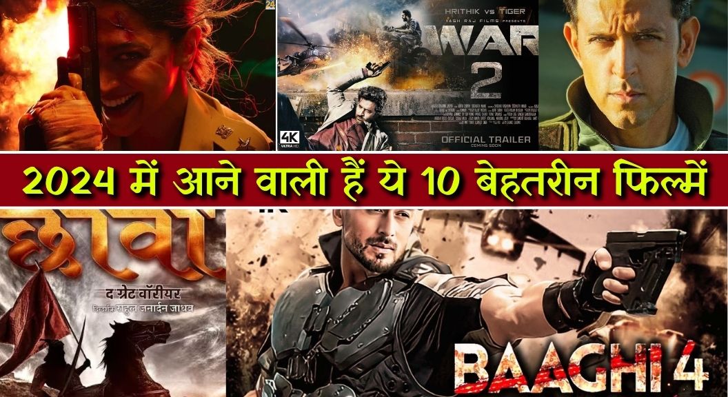 Top 10 Upcoming Movies in 2024 in India